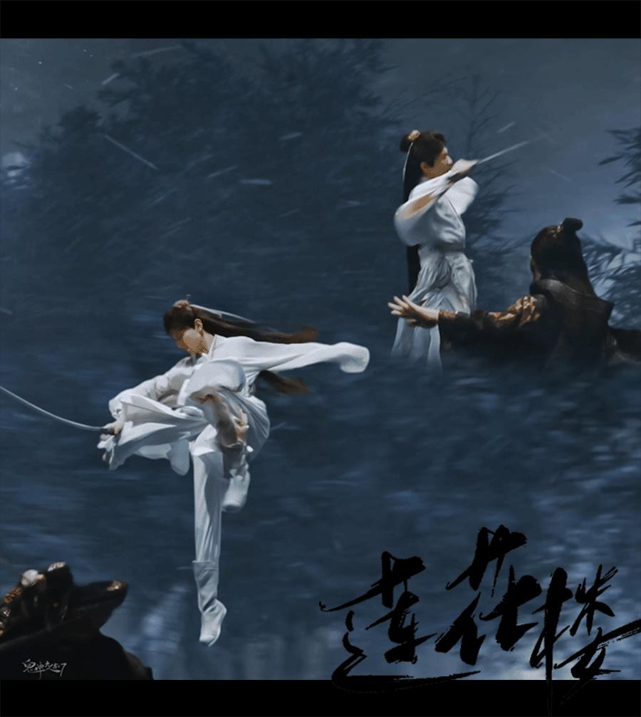 《莲花楼》也太优秀了吧