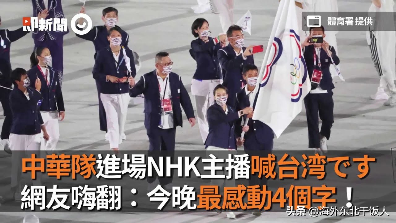 日本对台湾贼心不死|日本民间早已不承认一个中国