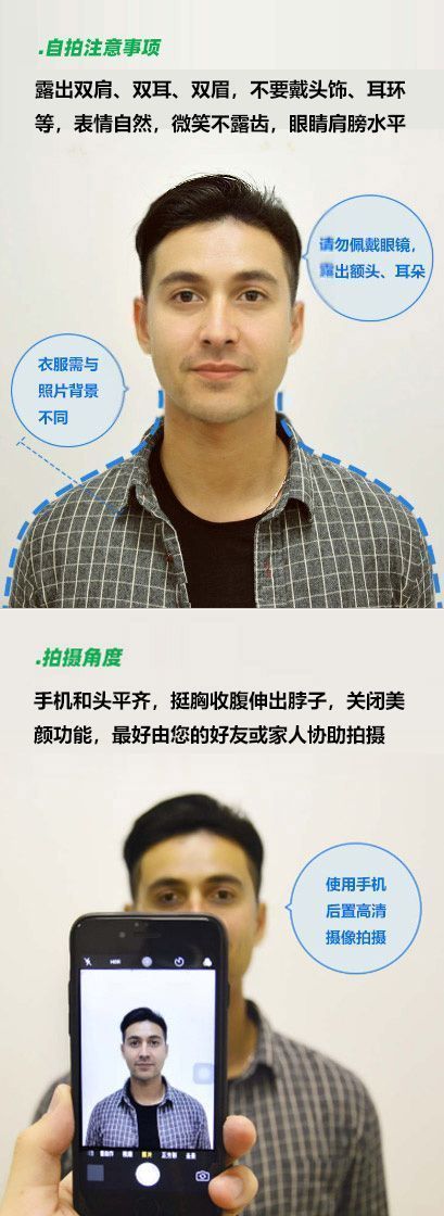 加拿大签证照片尺寸是多少,加拿大签证照片标准尺寸