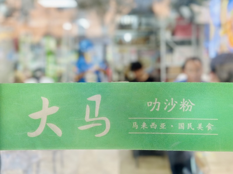 深圳向西周边美食,深圳向西村美食一条街