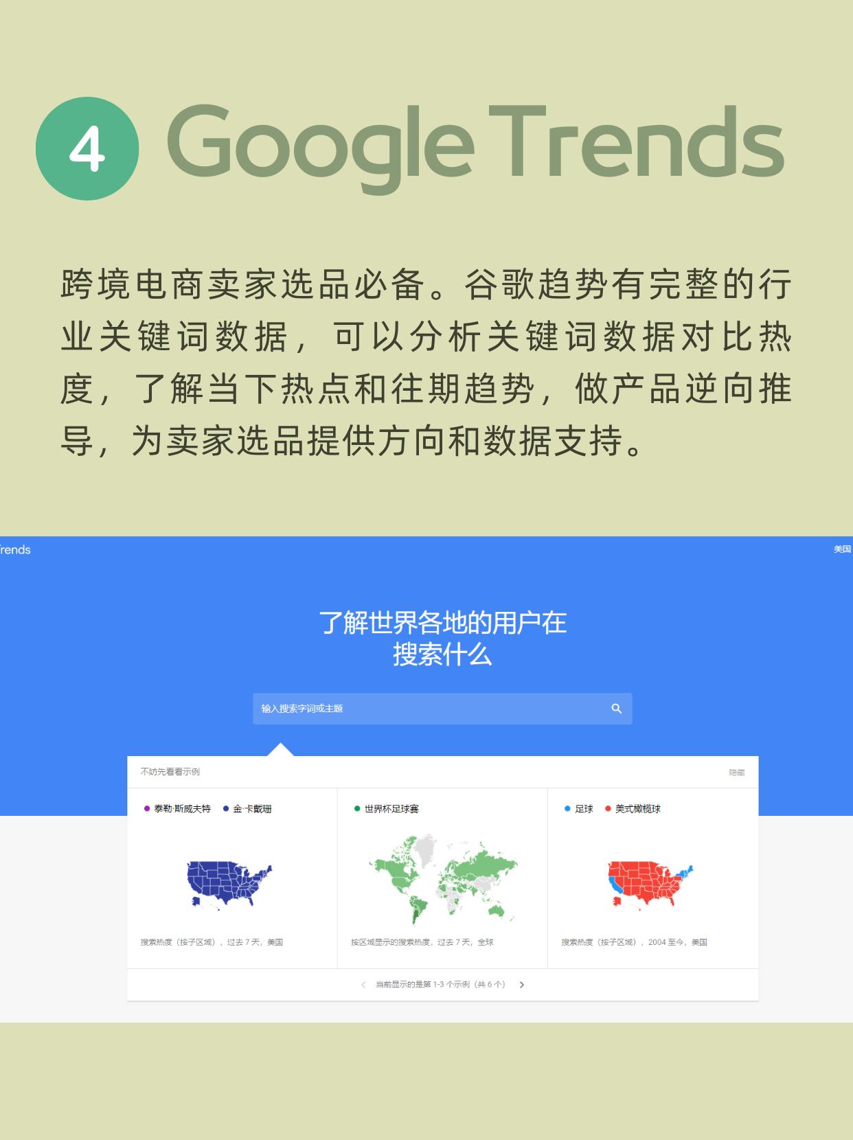 亚马逊选品后台选品指南,亚马逊选品思路和淘宝选品