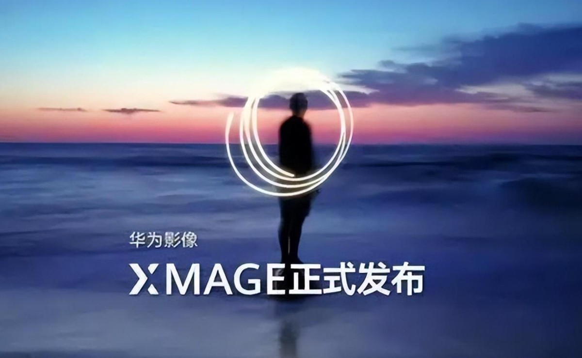 余承东发布会华为曝光p60ultra,华为p60发布会余承东最后讲话