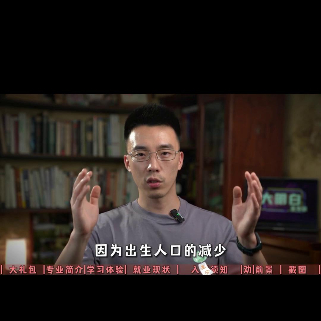 教育学哪个专业就业前景最好呢,教育学专业学什么就业前景最好