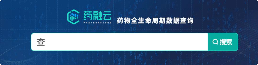 重磅！石家四药同日拿下12亿品种、大涨818%注射剂