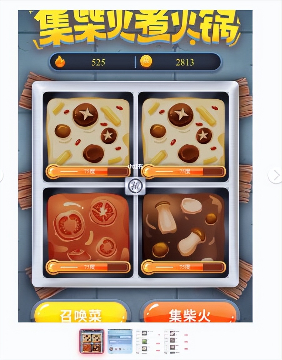 娣樺疂骞冲彴鎺ュ叆,娣樺疂娓告垙骞冲彴娴侀噺