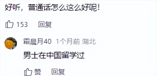 非洲小伙波波，带领团队翻唱中文歌走红，网友：我竟唱不过外国人