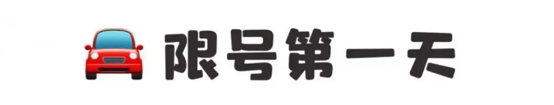 天津这两天能正常开学吗,直击天津开学首日情况