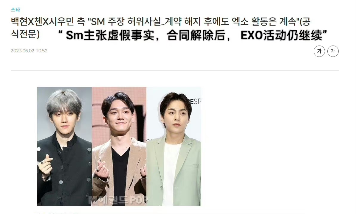 边伯贤明日将退伍,边伯贤退伍回归直播