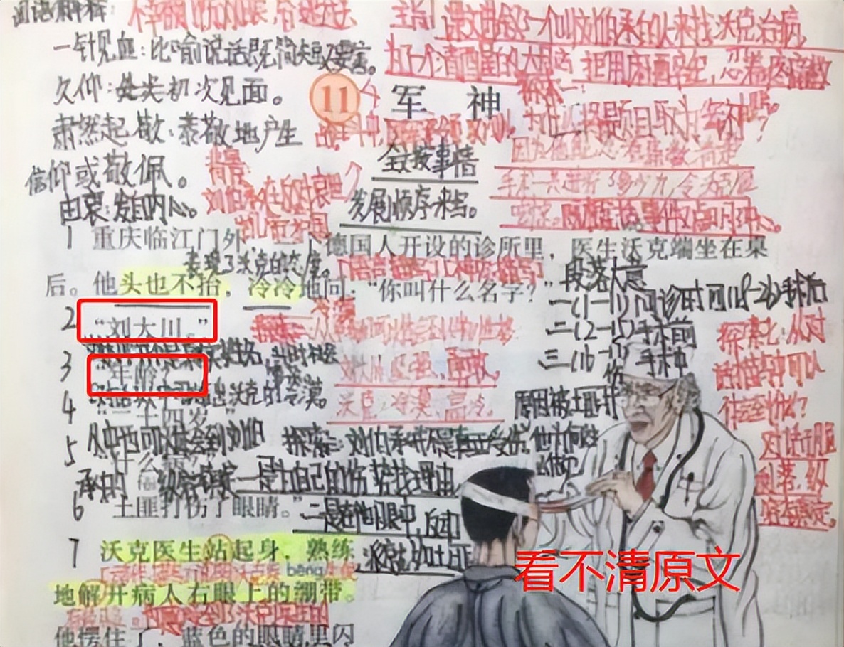 为什么学生不愿意学语文,为什么小学生语文越来越差