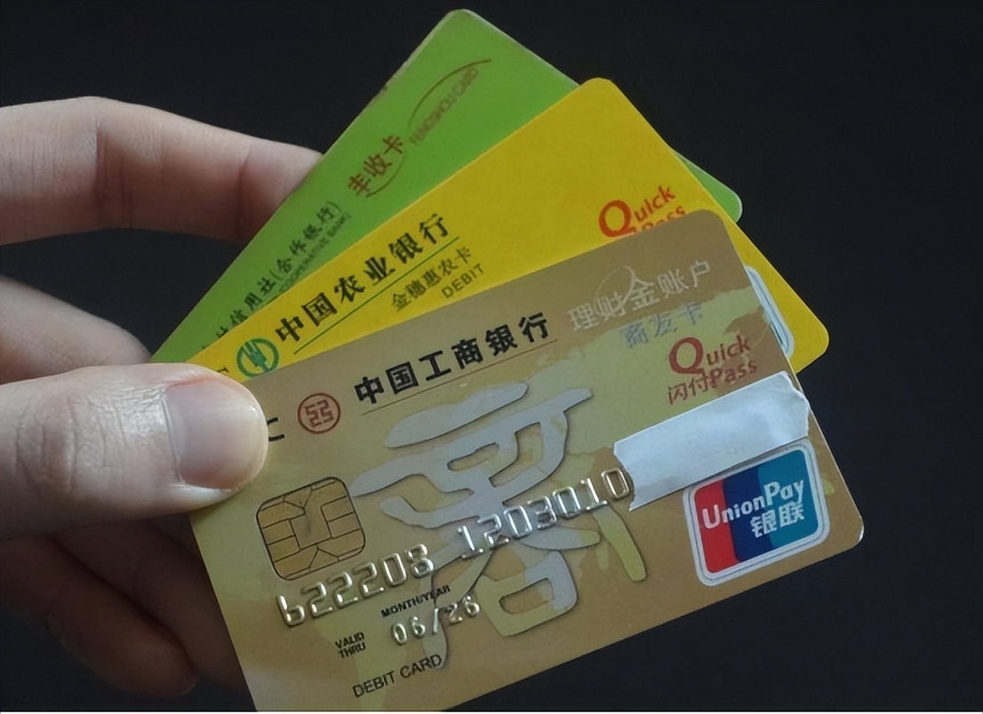 银行卡长期不存钱有什么影响吗,银行卡长期不存钱会出现什么问题