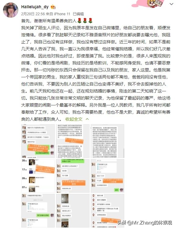 山东鲁能小将陈科睿,泰山队陈科睿