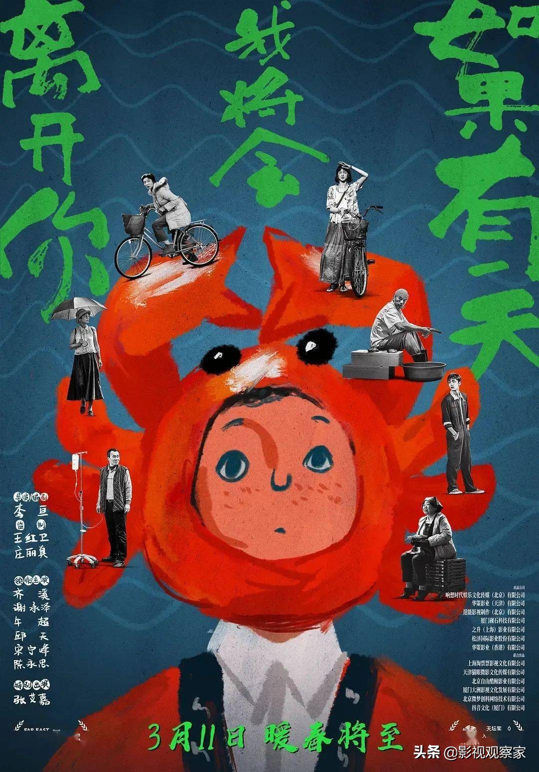 具俊晔大s宣布结婚真的吗,具俊晔大s最新消息有没有结婚