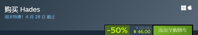 steam打折低至11元,可以冲的steam游戏