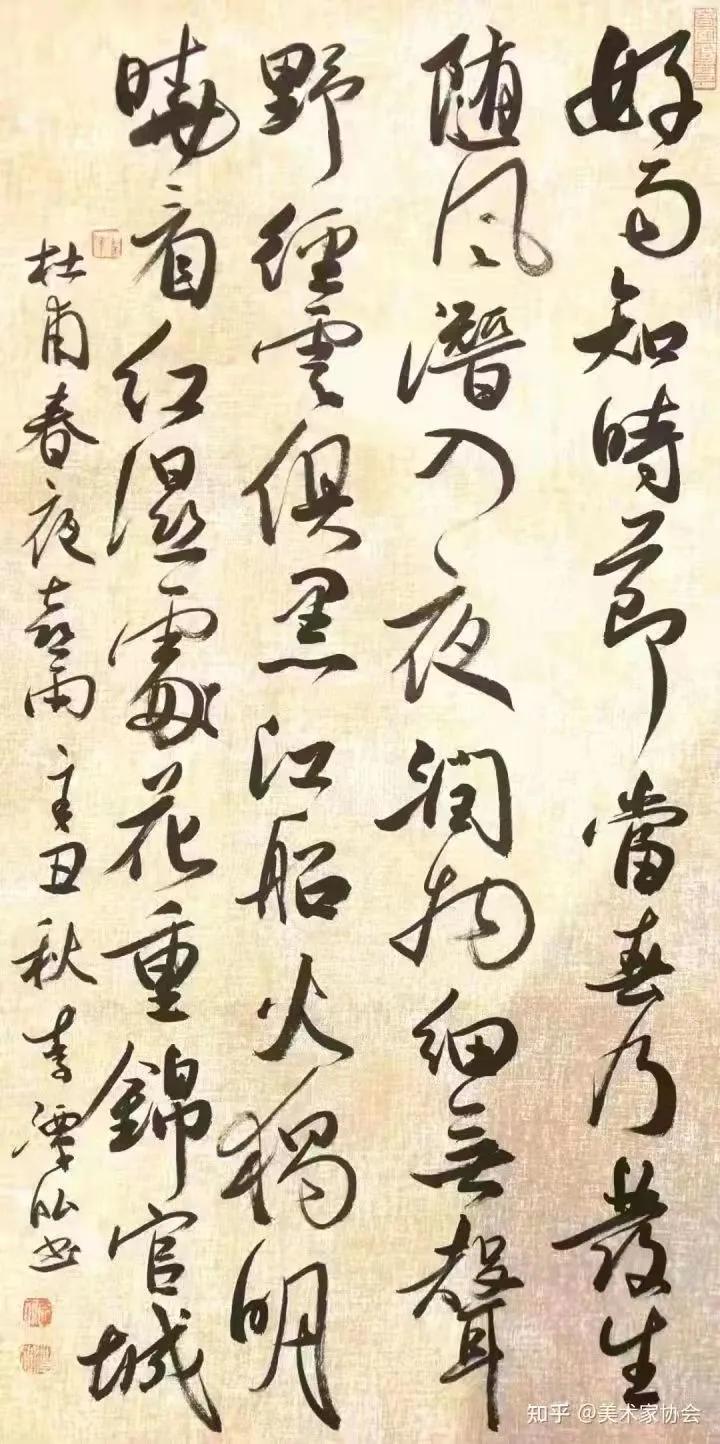 福虎迎春书法作品欣赏,福虎迎新春绘画手稿