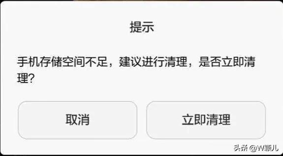 手机内存不足删除垃圾全部清除,手机空间不足用什么方法自行清理