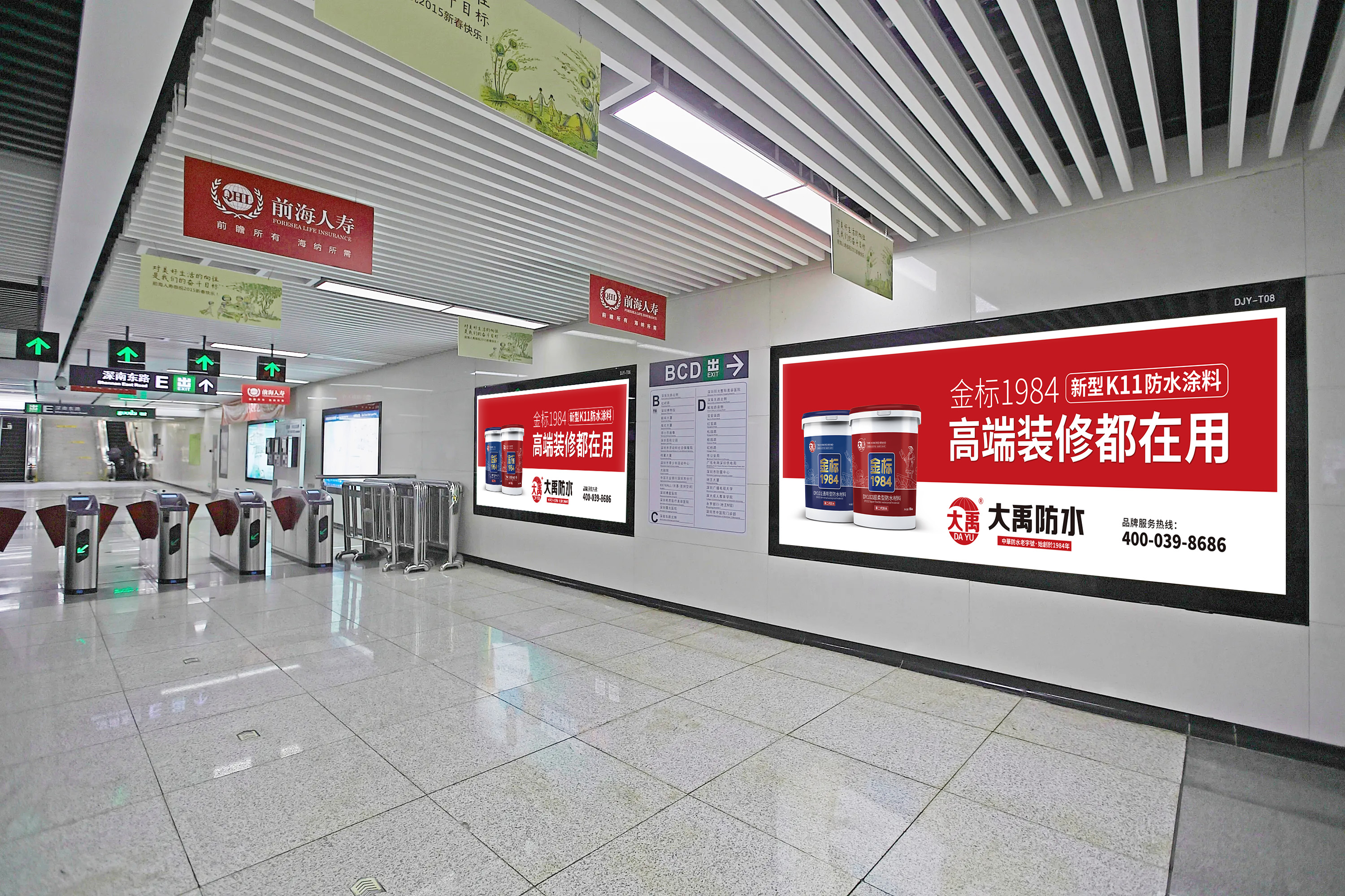 大禹防水材料厂家电话,大禹防水新型防水材料