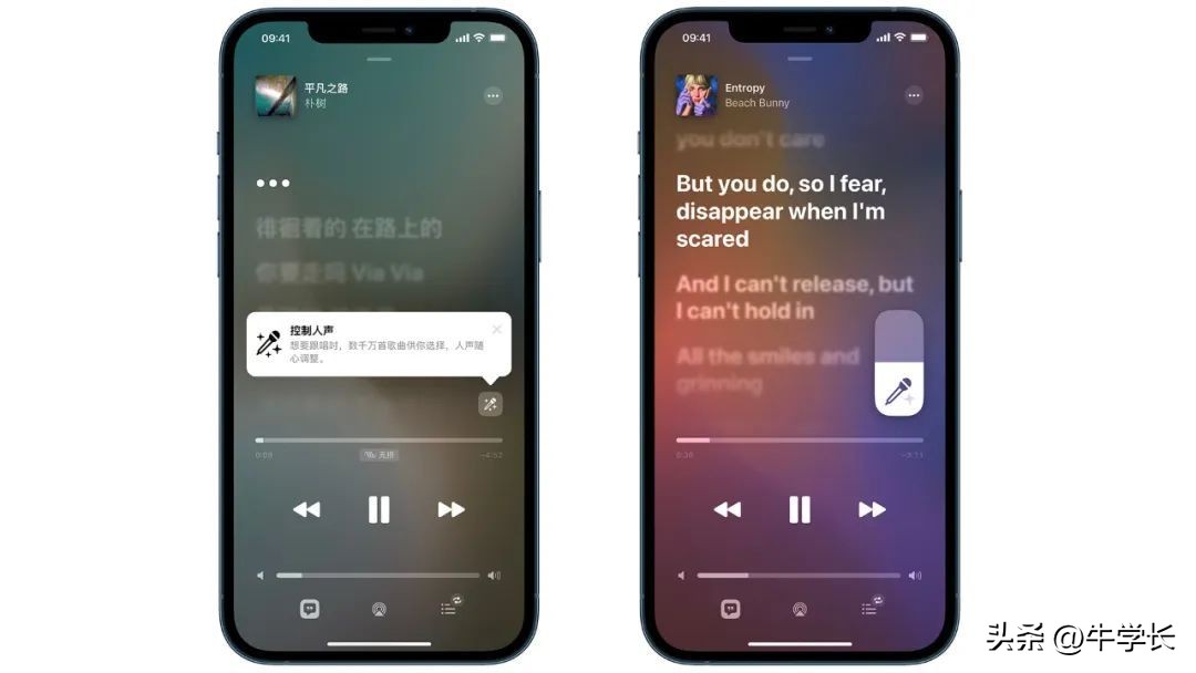 ios16.2无边记,ios17.4正式版听歌识曲