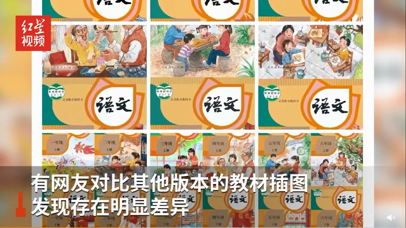 暴露*处私**2022版皇帝的新装竟然画进了人教版数学教材插画