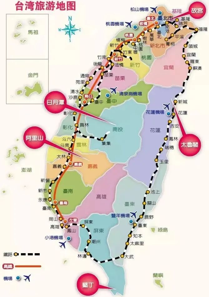 台湾摩旅攻略,台湾环岛骑行摩托攻略