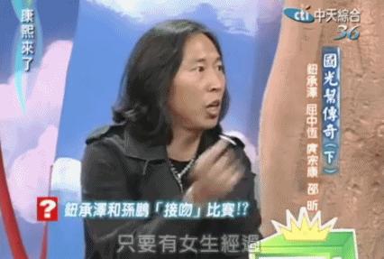 导演钮承泽现在怎么样,导演钮承泽性侵案宣判