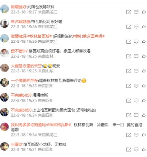 秋林格瓦斯资料,秋林格瓦斯集团最新消息