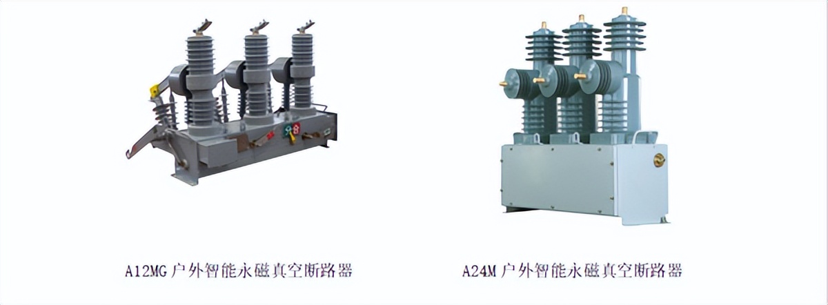 江苏柱上断路器厂家,江苏威伦智能电气设备有限公司