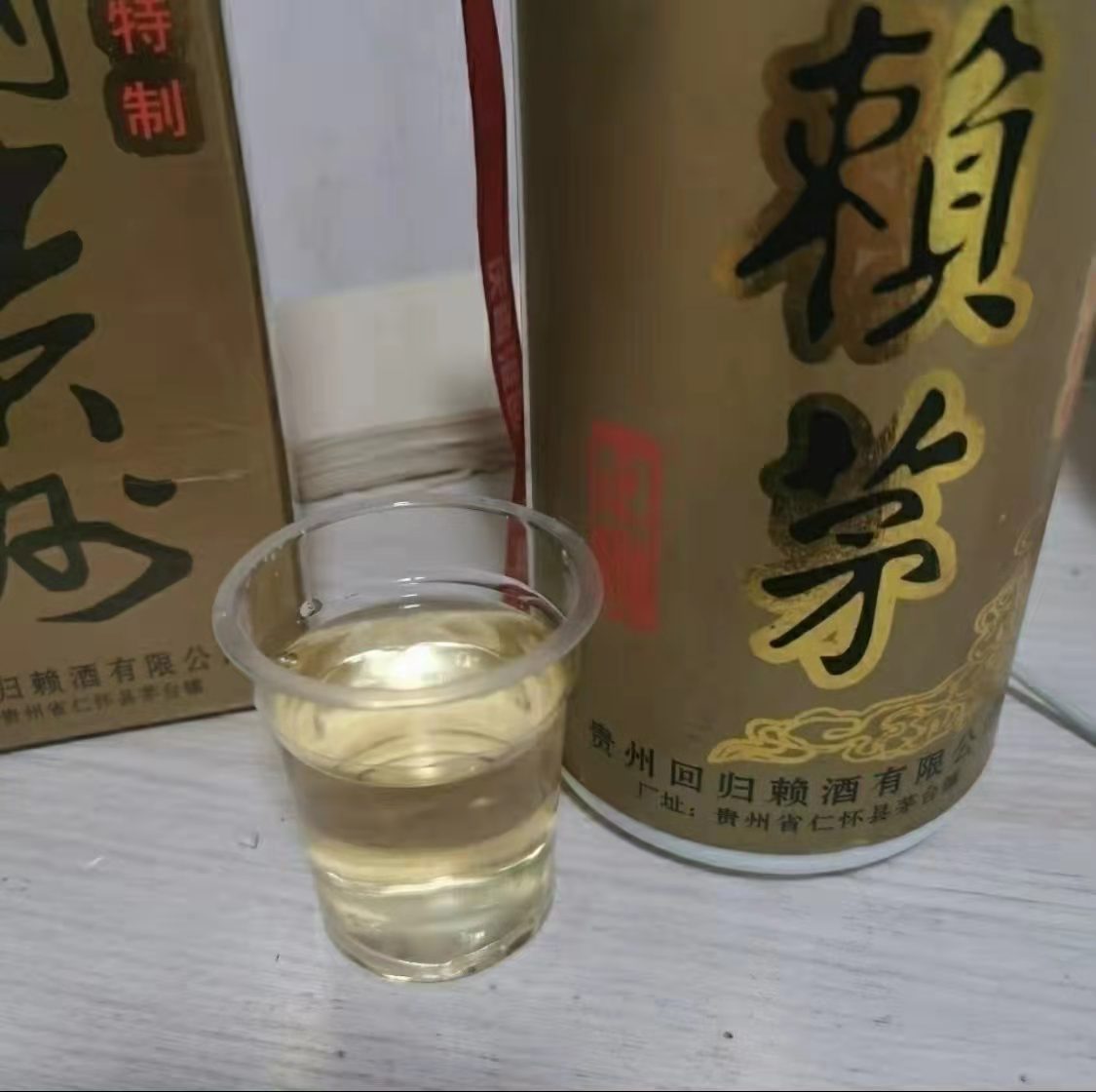 97年香港回归赖茅酒2斤装价格多少,赖茅97香港回归1000毫升酒价格