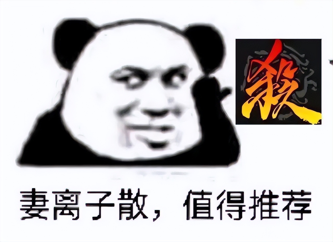 三国杀可玩度高的平民武将,三国杀白嫖到大将军要多久