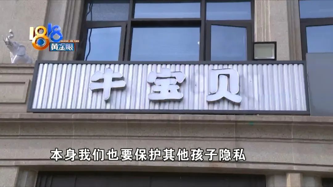 母亲发现女儿的淤青,发现女儿小腿有几块淤青