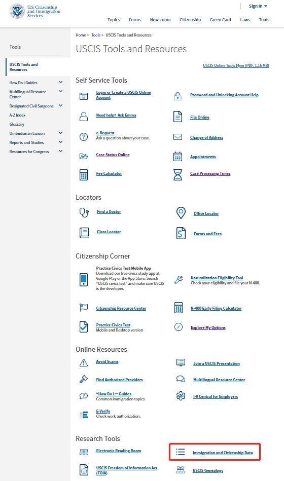 美国移民局进度查询,美国移民局官网查询系统