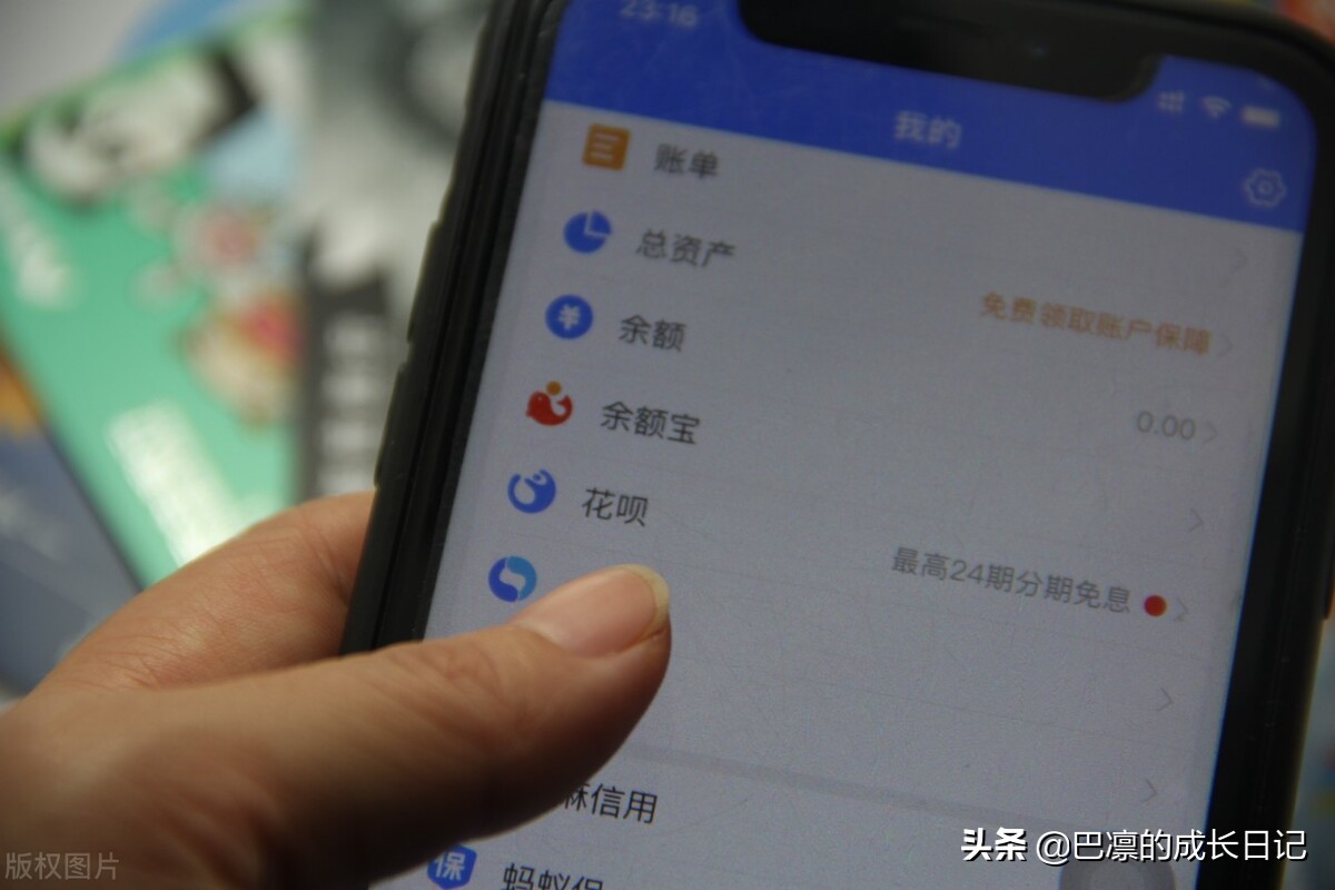 花呗当月消费下月分期,淘宝花呗分期免手续费有陷阱吗