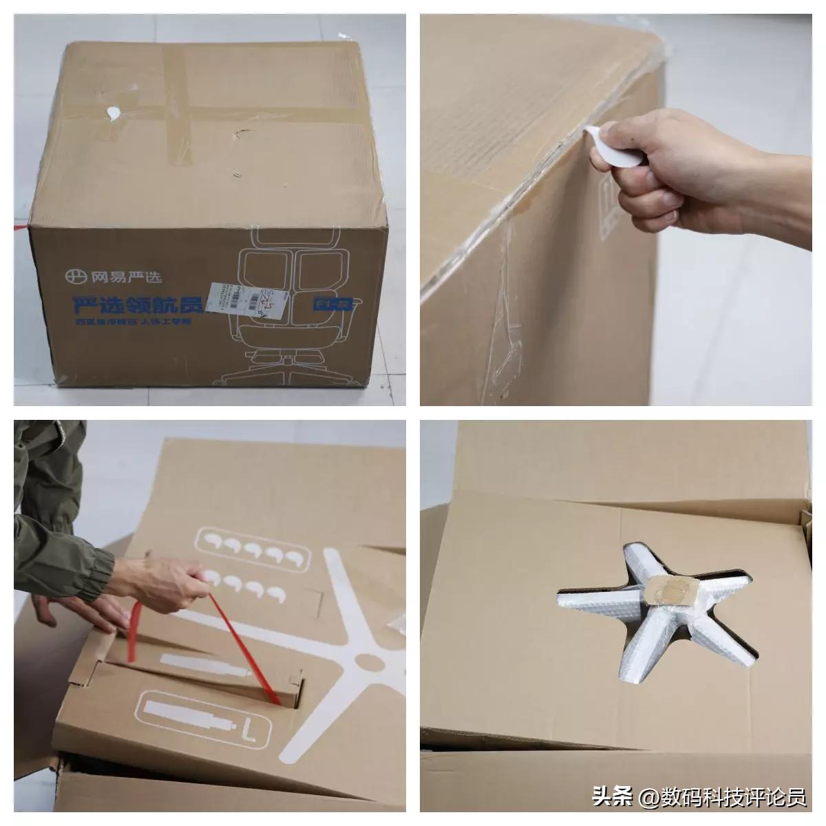 网易严选工学椅1399,网易严选工学椅历史价格