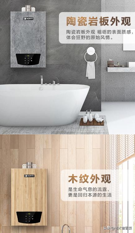 有热水就有家的温暖！16E4用户教你选能率热水器