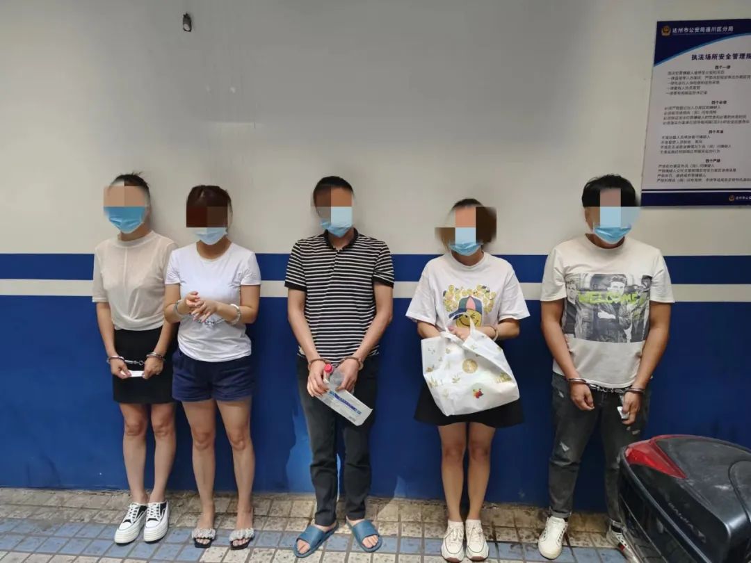 绍兴越城分局侦破网络赌博案,绍兴公安抓90后网络赌博视频