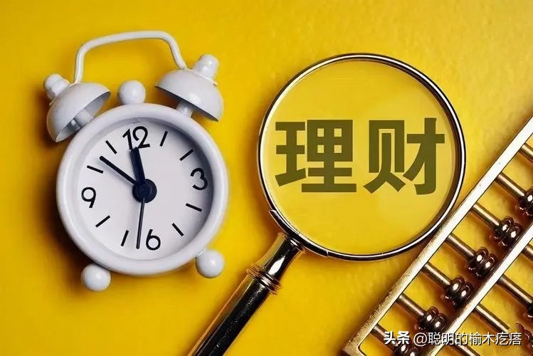 父母正确的理财方式,给父母理财的正确方法