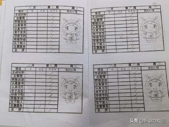 软件谷二小学区,软件谷二小怎么样