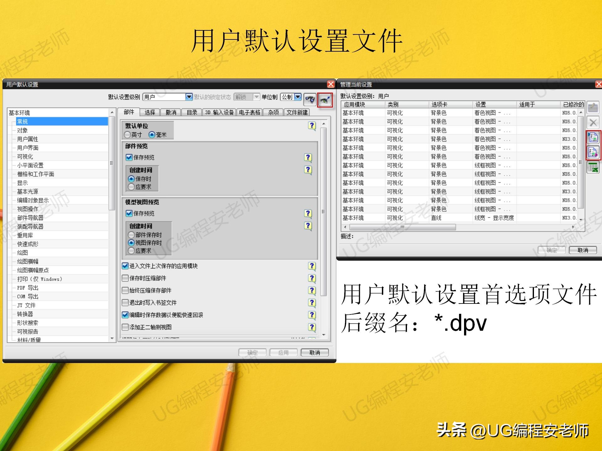 没cnc基础零基础学习ug能行么,ug数控加工编程培训手把手教学