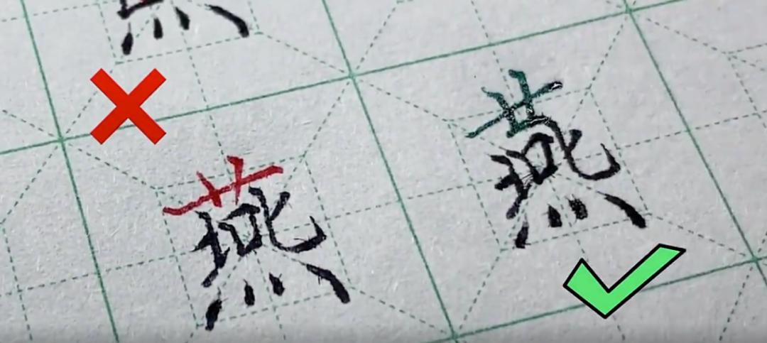 二十个容易写错的字并注释,这些容易写错的字你都写对了吗