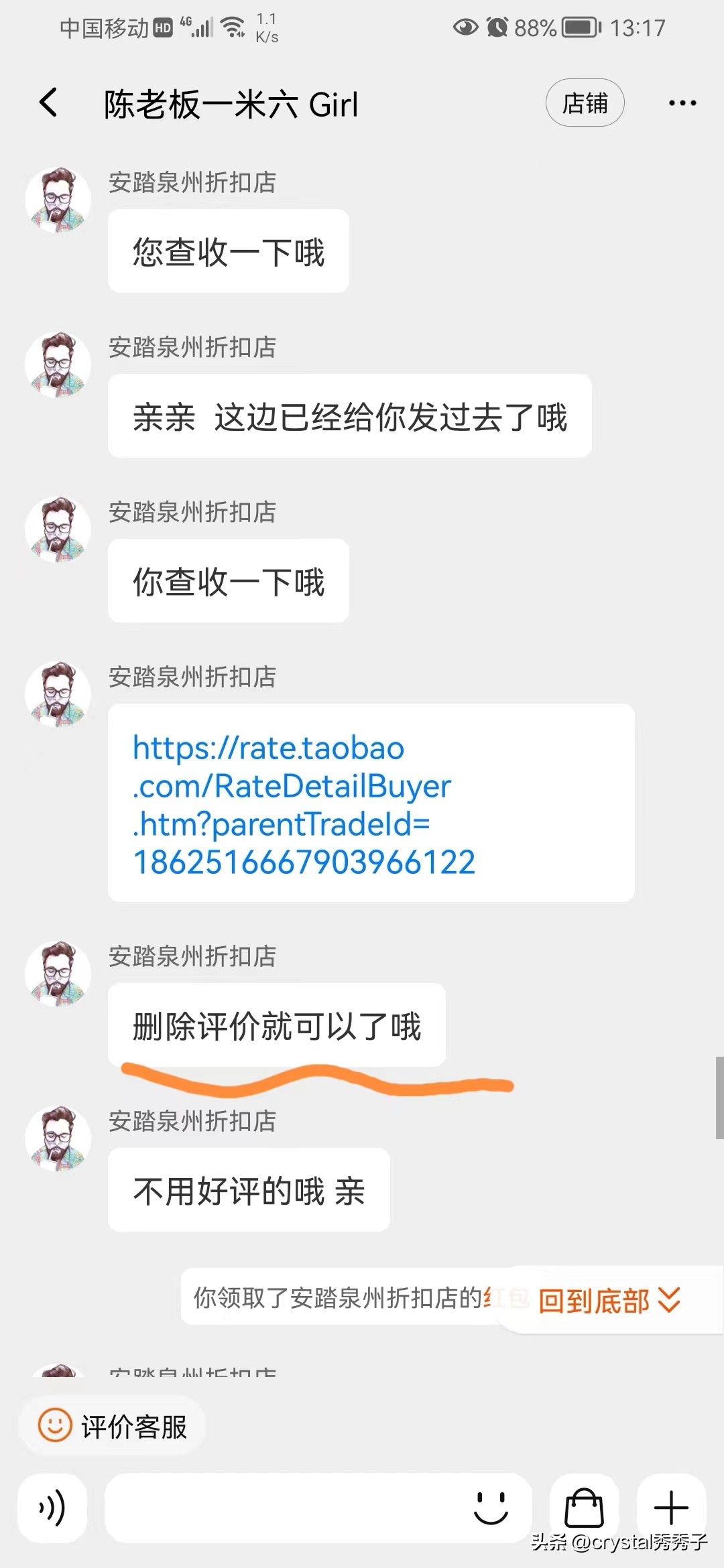 花39元买鞋子,39元大东鞋子