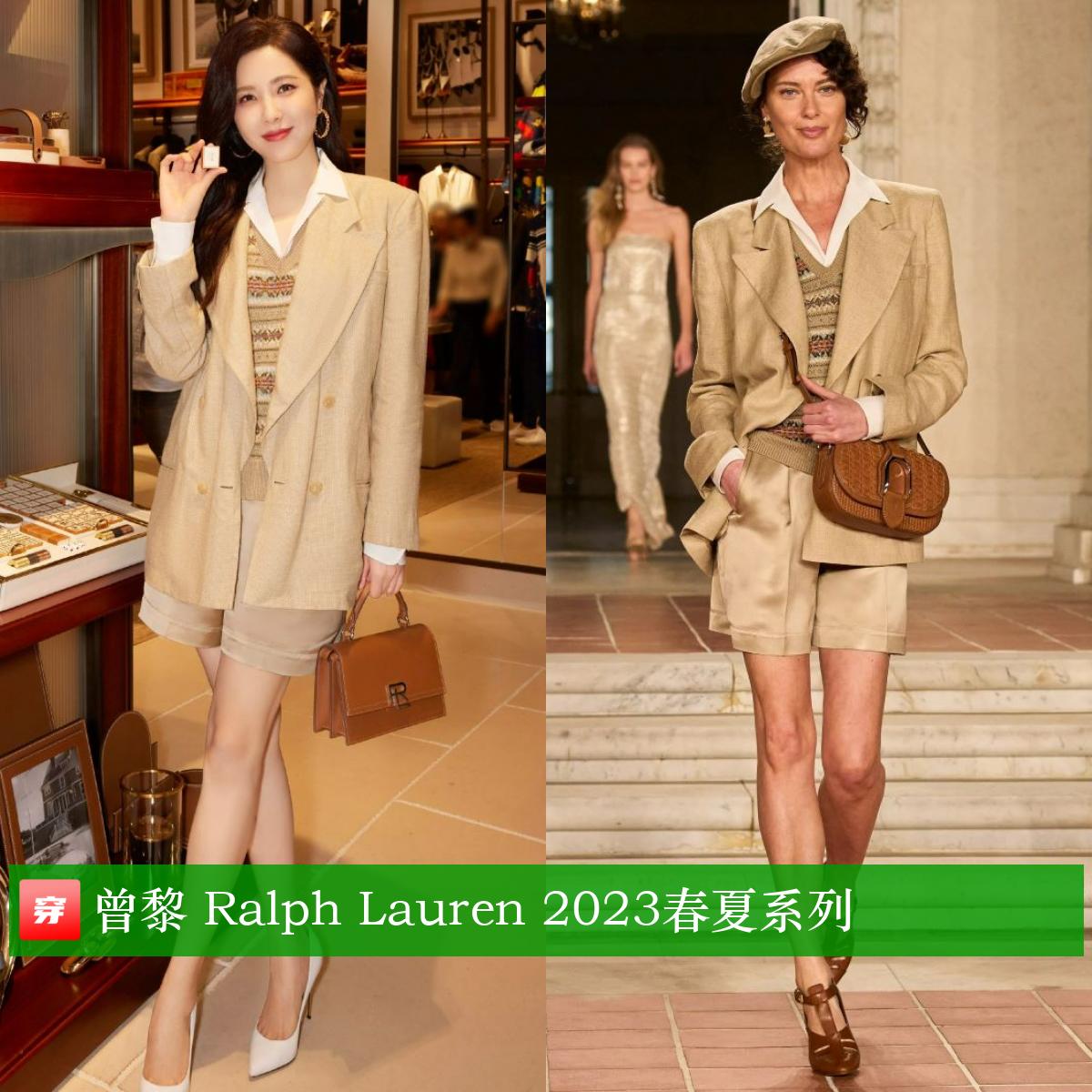 朱一龙龚俊李现杨洋,明星穿搭倪妮