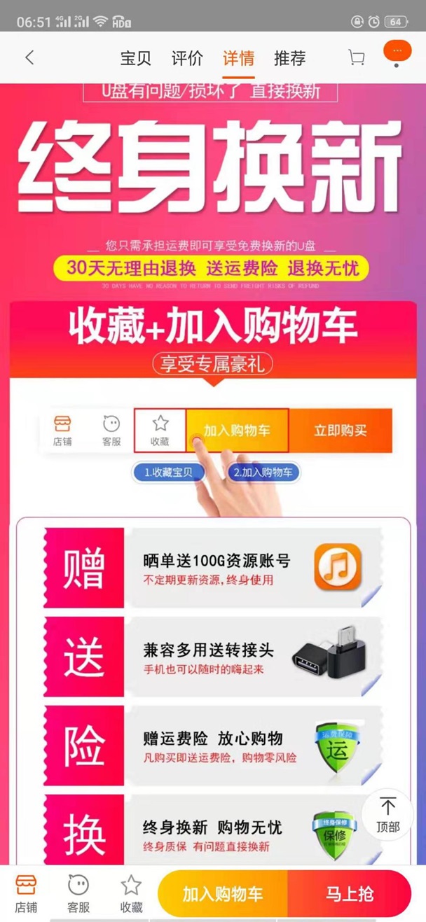 b2c电商平台提高订单转化率的方法,京东提高订单转化率的方法有哪些