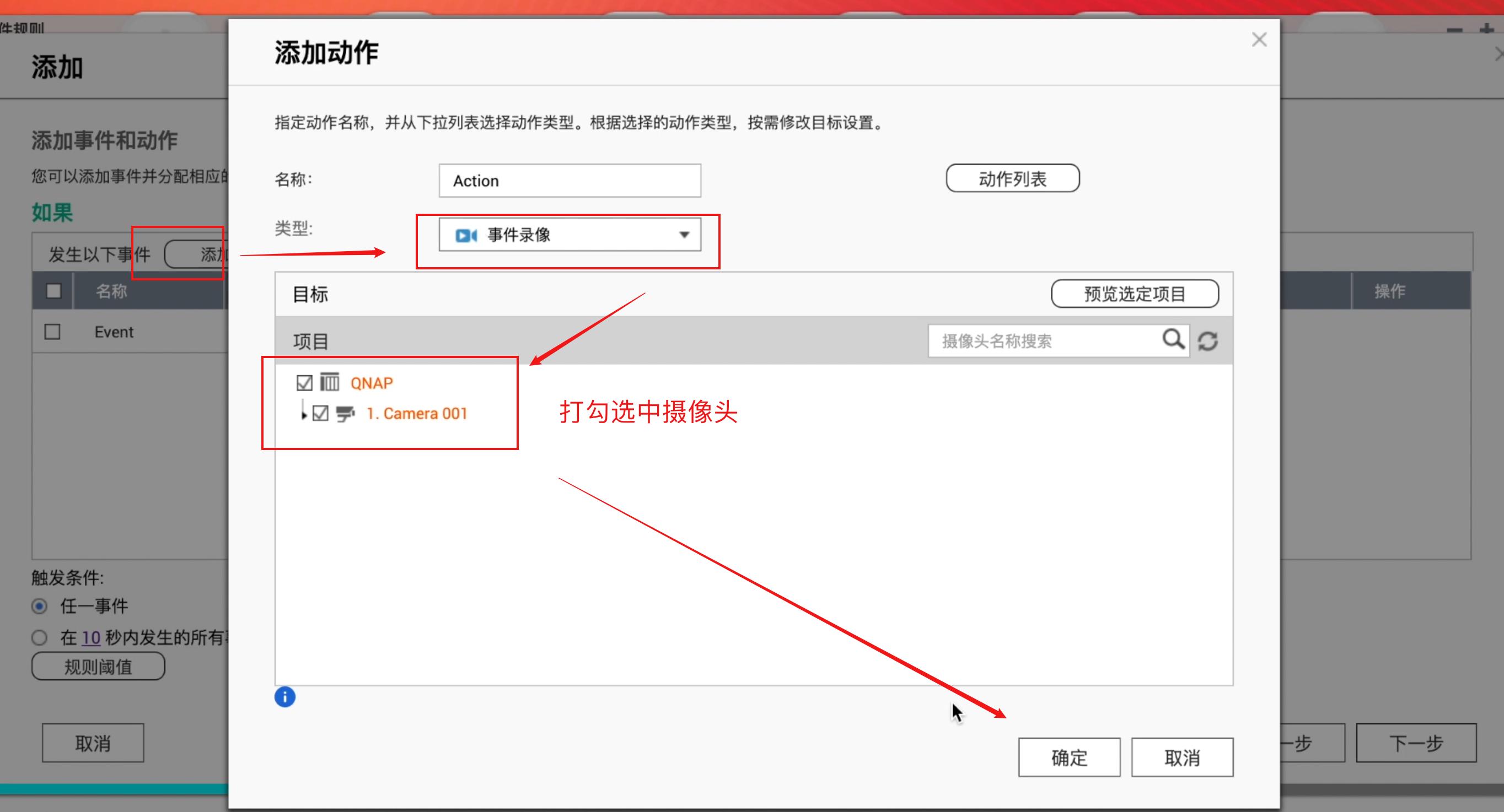 怎么把nvr监控录像直接录入nas,nvr录像机改造成nas存储