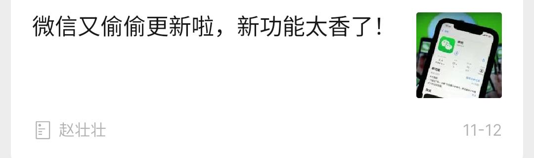 微信如何开启图片功能,微信图片有几种打开方式