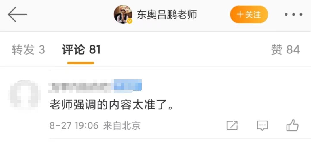 cpa审计二考,审计笔试考excel和word爱出的题