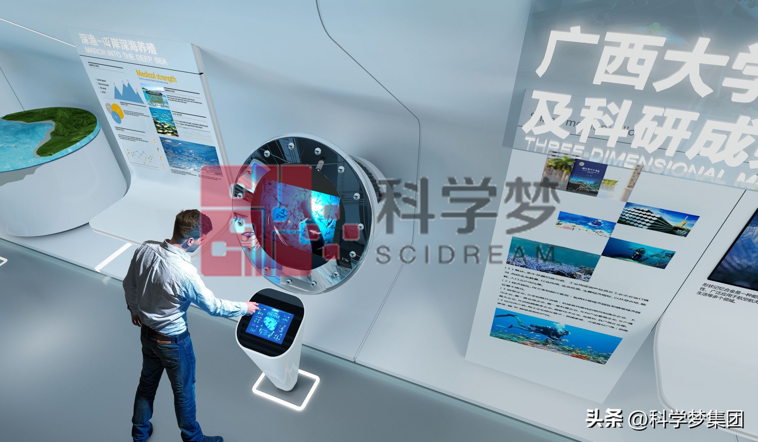 科技馆设计推荐哪家,科技馆设计效果图哪家强