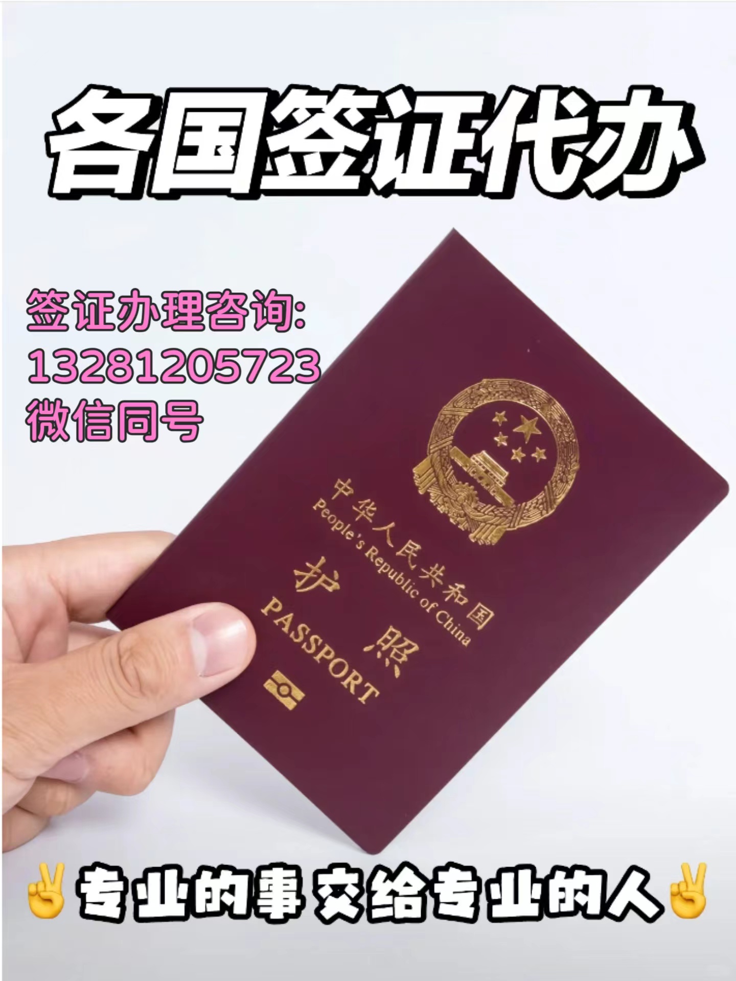 新加坡工作签证怎么申请,在新加坡申请澳大利亚签证