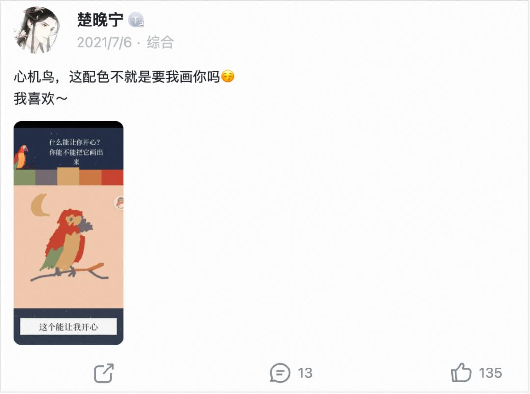 推荐一款真正值得玩的手游游戏,2020年不氪金的良心手游游戏推荐