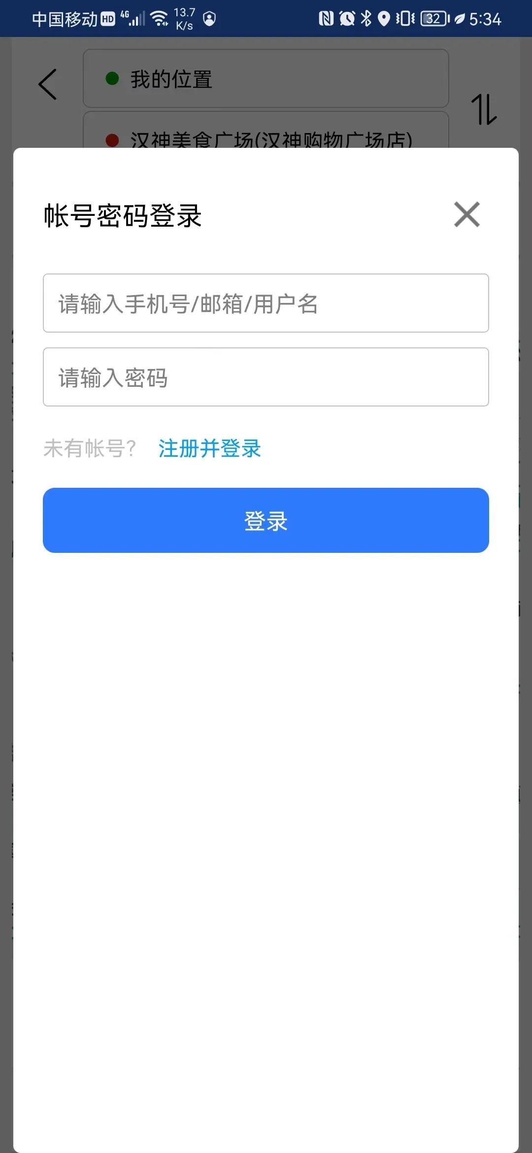 国产app为什么那么多人用,比较强大的国产app