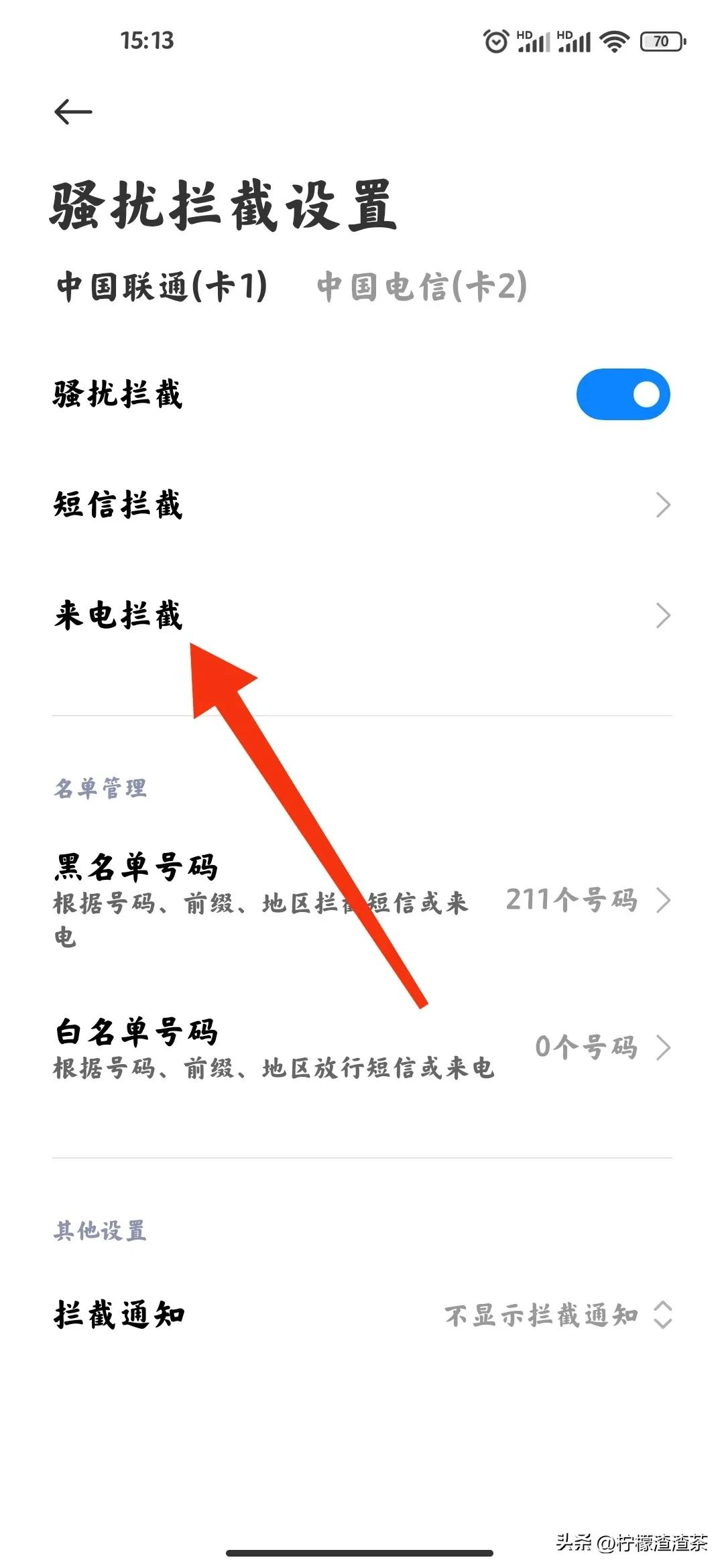 怎么让两个人骗一个人,怎样才能让自己跟你绝缘
