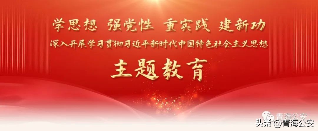 主题教育知识竞赛题,答好四道题让主题教育走深走实